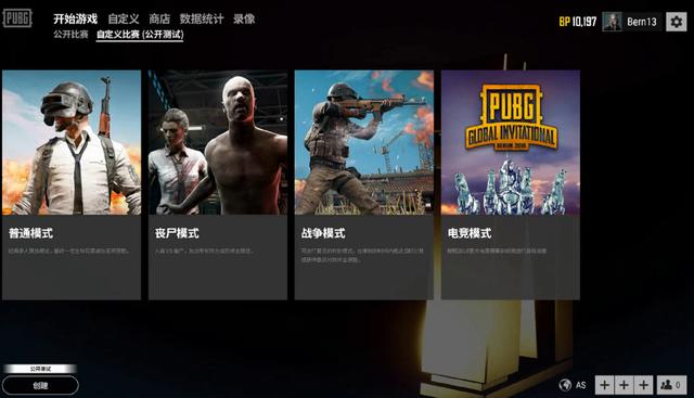 成功并未让 成功并未让