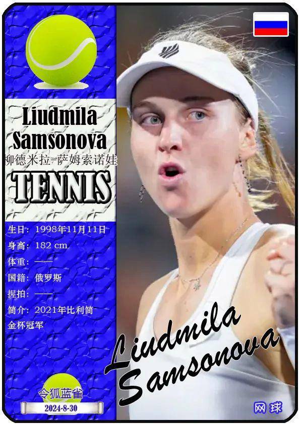 应该得到回 应该得到回